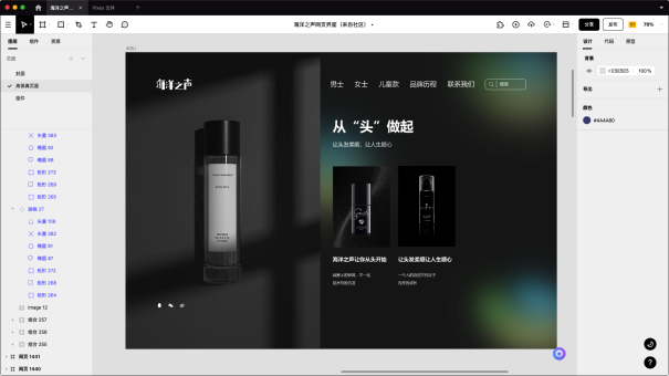 添加高斯模糊效果